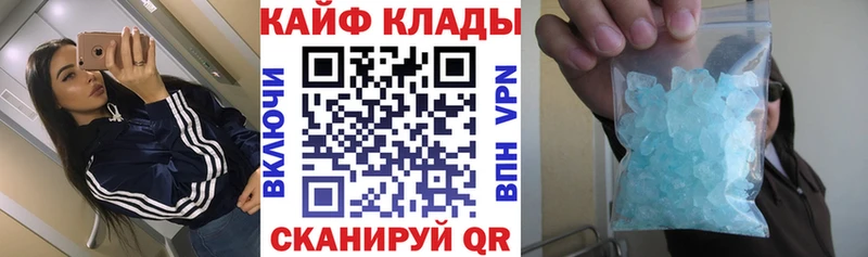 Купить наркотик Крымск ГАШ  Канабис  АМФЕТАМИН  Мефедрон  Кетамин  КОКАИН  Псилоцибиновые грибы 