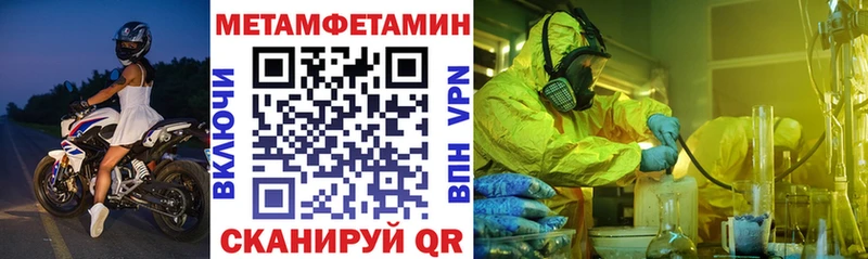 АМФ VHQ  гидра как войти  Крымск 