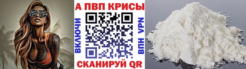 APVP СК Крымск