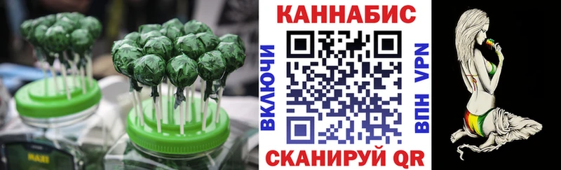 Canna-Cookies марихуана  купить  сайты  Крымск 