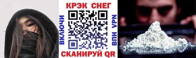 КОКАИН Боливия  Крымск 