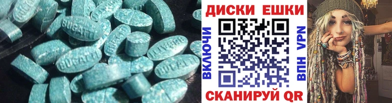Экстази бентли  Крымск 