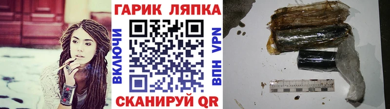 OMG сайт Крымск ГАШИШ индика сатива