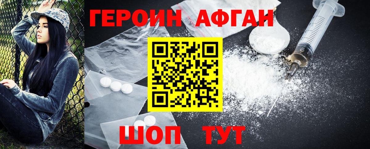 Меф МЯУ МЯУ кристаллы  Конопля  ТГК  ГАШ  Вход с VPN  Крымск  MDMA 