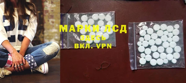молекула духа Зеленодольск