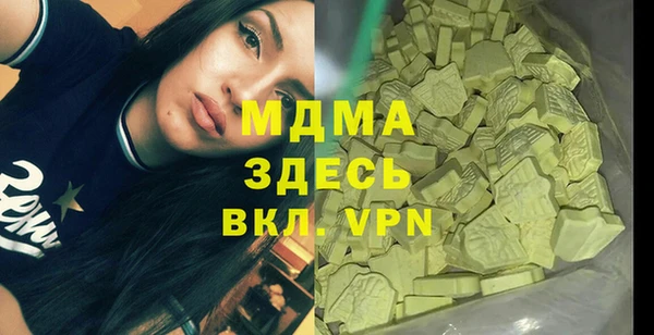 тгк Алексеевка