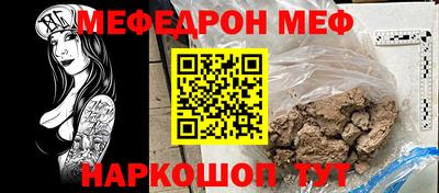 молекула духа Кингисепп