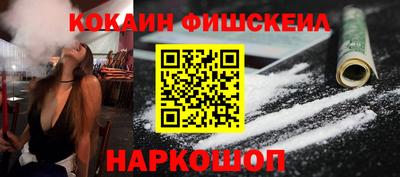 молекула духа Кингисепп