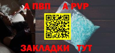 меф VHQ Кинель