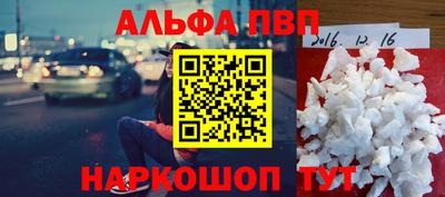 меф VHQ Кинель