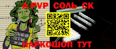 меф VHQ Кинель