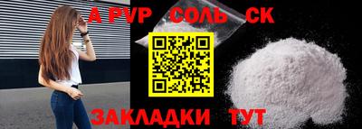 меф VHQ Кинель