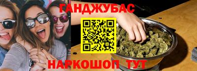 меф VHQ Кинель