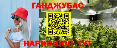 меф VHQ Кинель