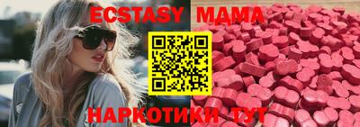 молекула духа Кингисепп