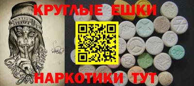 меф VHQ Кинель
