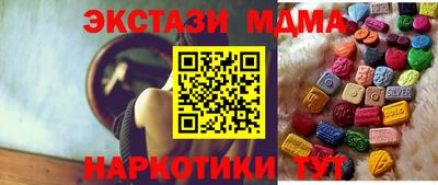 меф VHQ Кинель