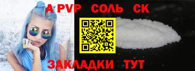 молекула духа Кингисепп
