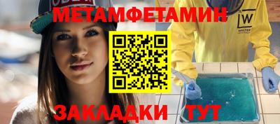 меф VHQ Кинель