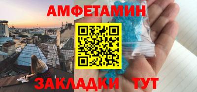 молекула духа Кингисепп