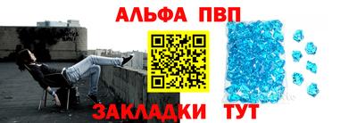 меф VHQ Кинель