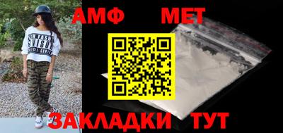 молекула духа Кингисепп