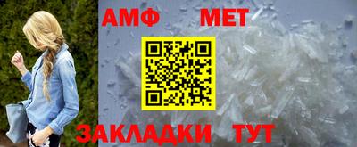 молекула духа Кингисепп