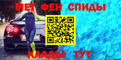 молекула духа Кингисепп
