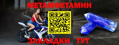 молекула духа Кингисепп