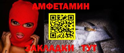 меф VHQ Кинель