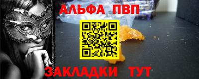 меф VHQ Кинель