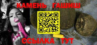 молекула духа Кингисепп