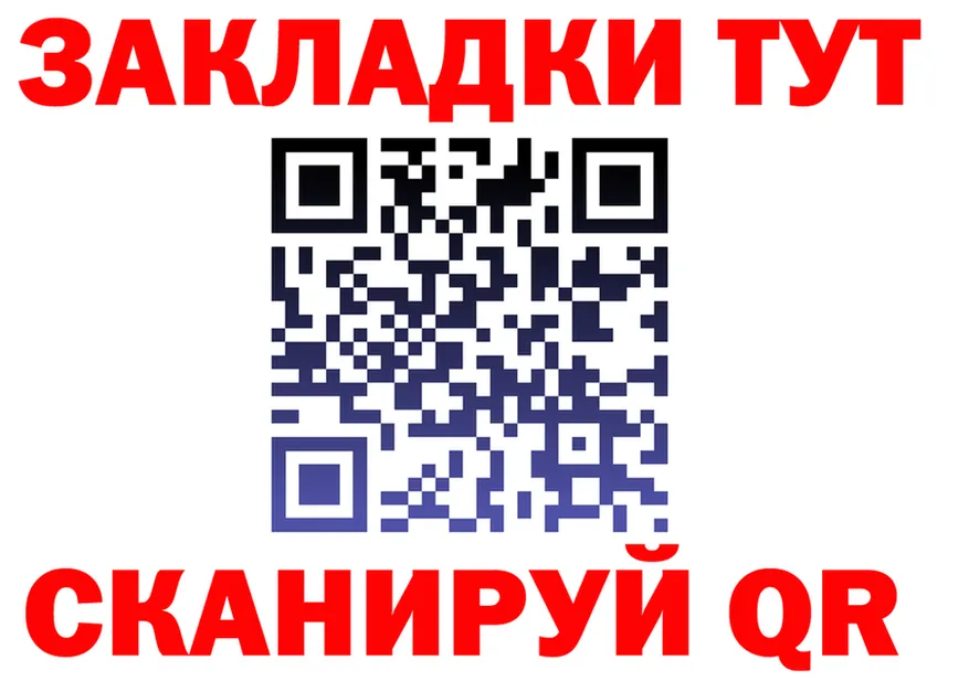 ГАШ 40% ТГК ссылка площадка МЕГА Крымск
