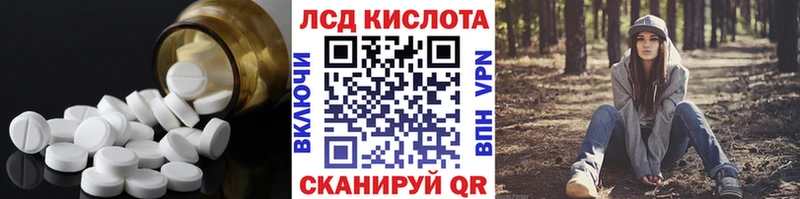 Лсд 25 экстази кислота Крымск