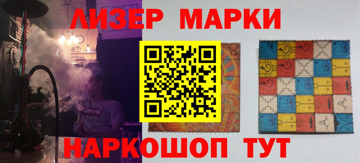 Крымск  LSD-25 экстази кислота  Вход с VPN  гидра зеркало  ЛСД экстази кислота 
