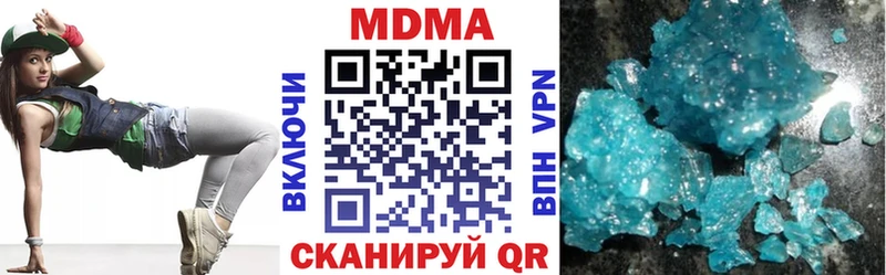 МДМА crystal  Крымск 