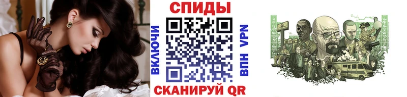 МЕТАМФЕТАМИН пудра  kraken ССЫЛКА  Крымск  как найти закладки 