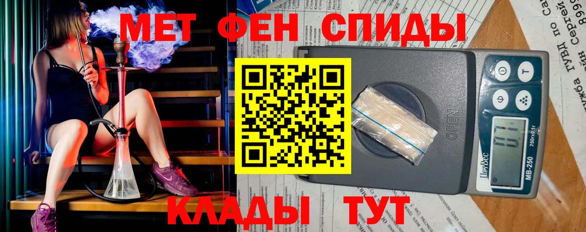 Метамфетамин витя  Метамфетамин витя  Первитин  Крымск  Вход с VPN 