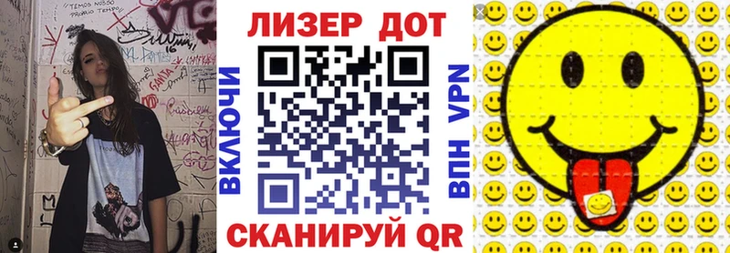 Марки N-bome 1500мкг  ссылка на мегу зеркало  Крымск 