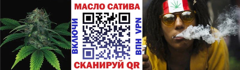 ТГК концентрат Крымск