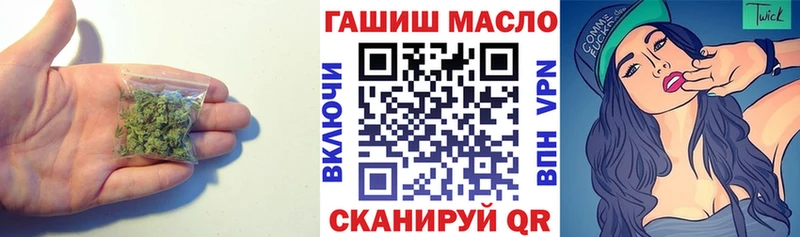 ТГК концентрат  как найти наркотики  Крымск 