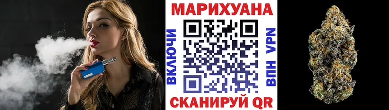 Бошки марихуана индика  Крымск 