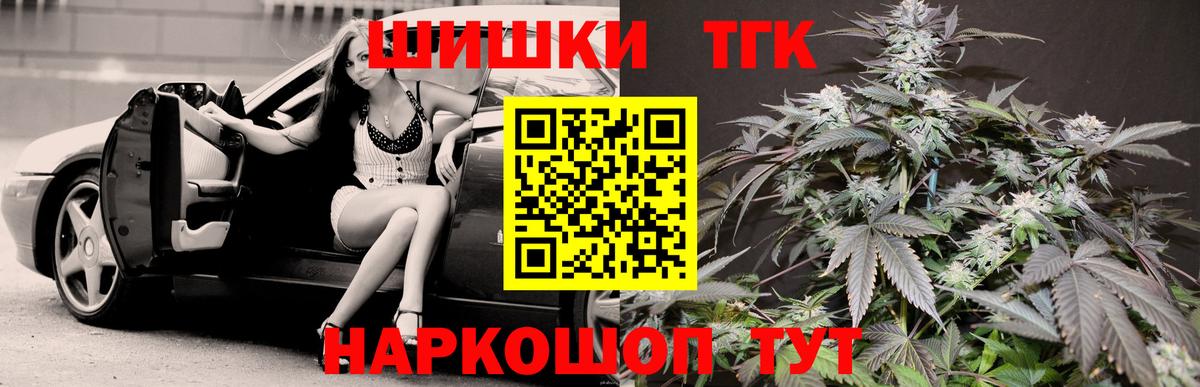 Марихуана AK-47 Крымск